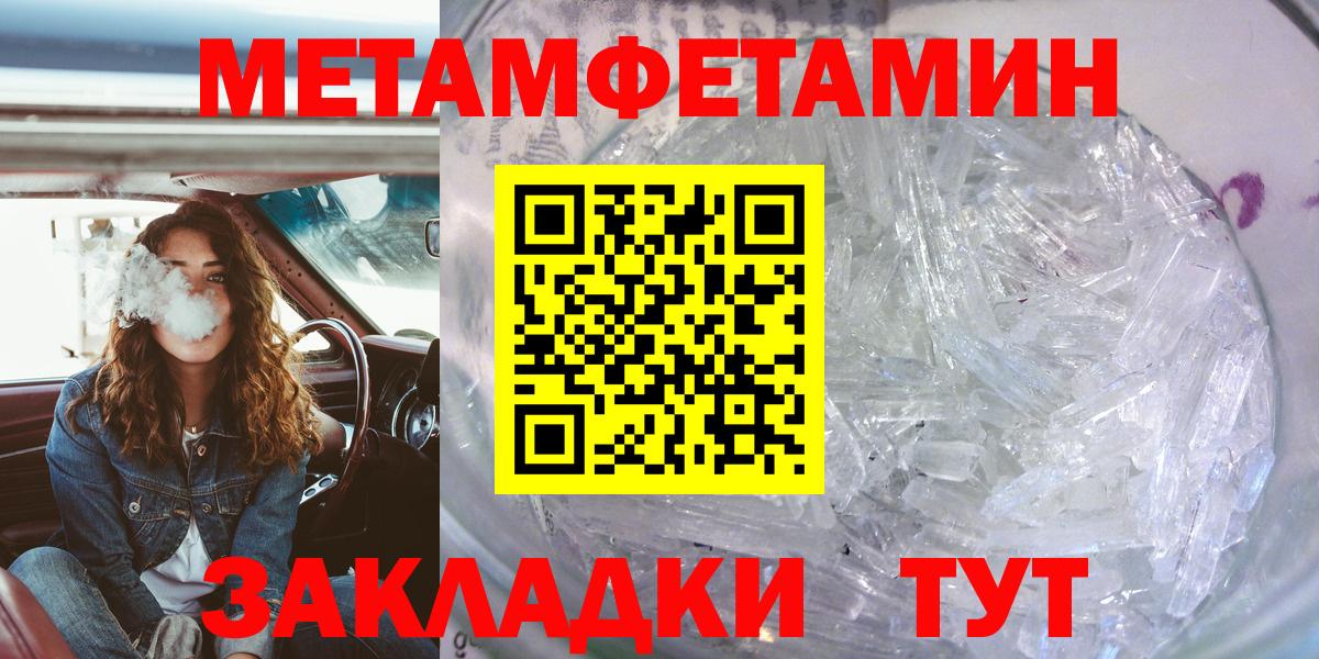 Новошахтинск  Амфетамин  Вход с VPN  Амфетамин  Amphetamine VHQ 