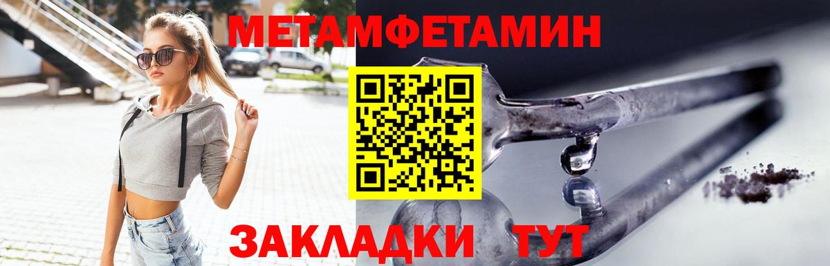 АМФЕТАМИН Розовый Новошахтинск