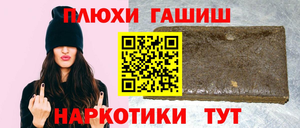 ГАШ 40% ТГК Новошахтинск