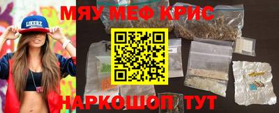 стаф Иваново