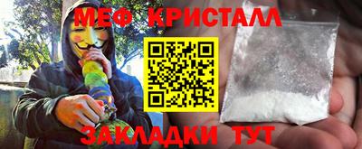 2c-b Ижевск