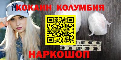2c-b Ижевск