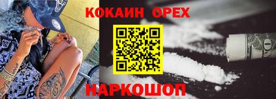 стаф Иваново