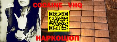 стаф Иваново