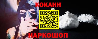 стаф Иваново