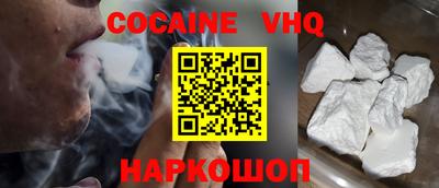 меф Ивантеевка