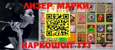 2c-b Ижевск
