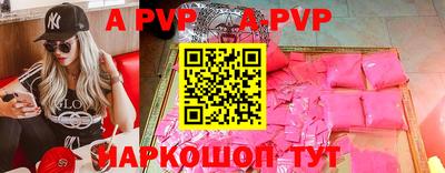 стаф Иваново