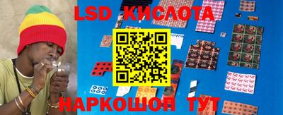 2c-b Ижевск