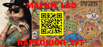 меф Ивантеевка