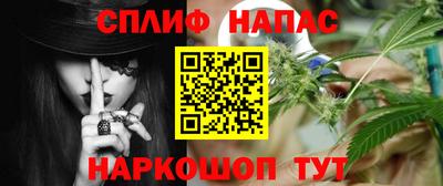 метамфетамин Камень-на-Оби