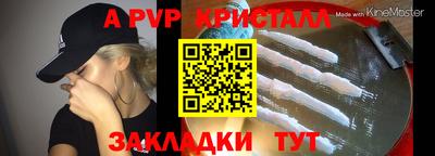 метамфетамин Камень-на-Оби