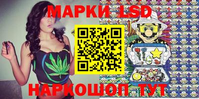 стаф Иваново