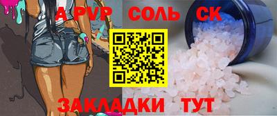 стаф Иваново