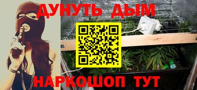 стаф Иваново