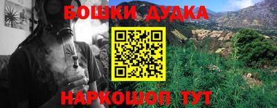 меф Ивантеевка