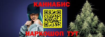 метамфетамин Камень-на-Оби