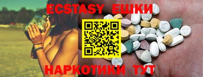 меф Ивантеевка