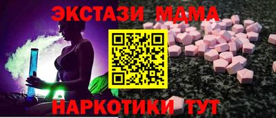 меф Ивантеевка