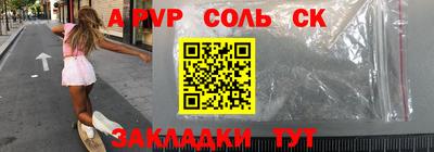 2c-b Ижевск