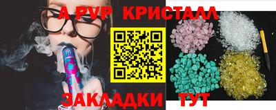 метамфетамин Камень-на-Оби