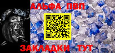 метамфетамин Камень-на-Оби