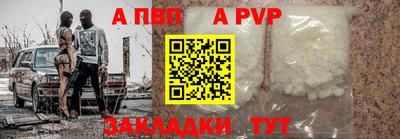 стаф Иваново