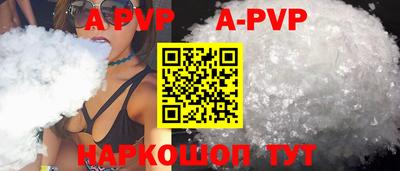 меф Ивантеевка
