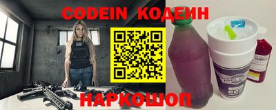 стаф Иваново