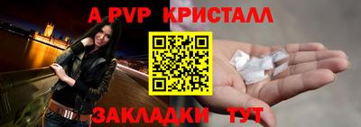 меф Ивантеевка