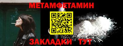 2c-b Ижевск