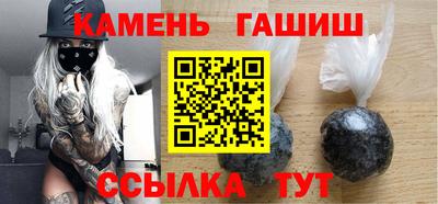 метамфетамин Камень-на-Оби