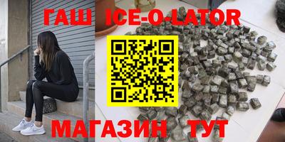 меф Ивантеевка