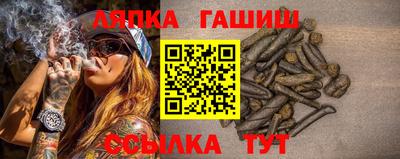 меф Ивантеевка