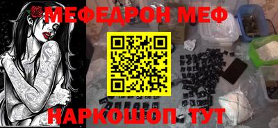стаф Иваново