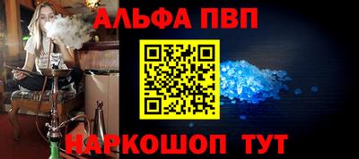 меф Ивантеевка