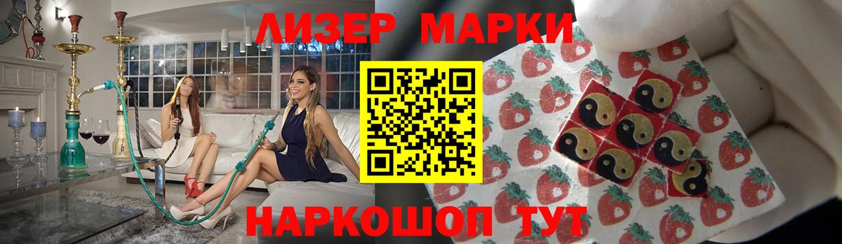 Новошахтинск  ЛСД экстази кислота  Лсд 25 экстази  Вход с VPN 