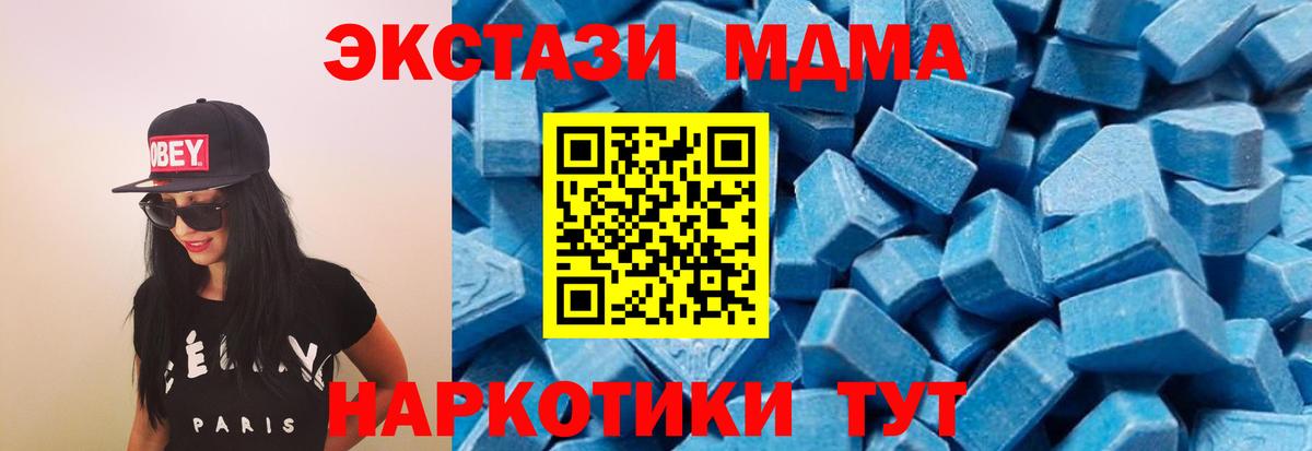 Гашиш  Вход с VPN  A PVP СОЛЬ кристаллы  Новошахтинск  Меф кристаллы  Каннабис  Кокаин 