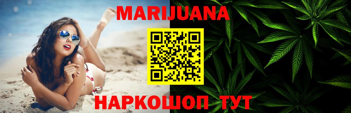 Конопля LSD WEED  Каннабис LSD WEED  Конопля планчик  Вход с VPN  Новошахтинск 
